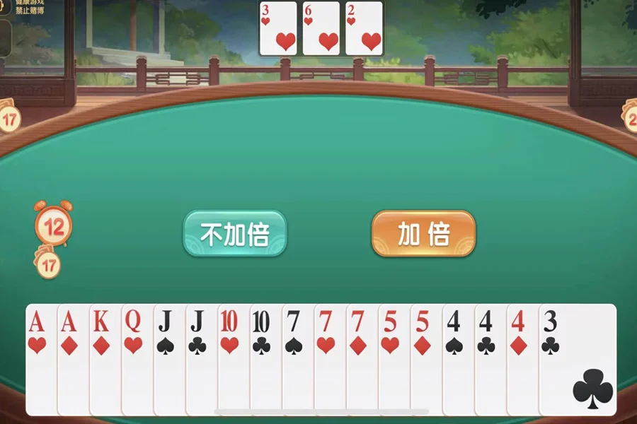 h5c7娱乐APP兼容iOS与Android双平台