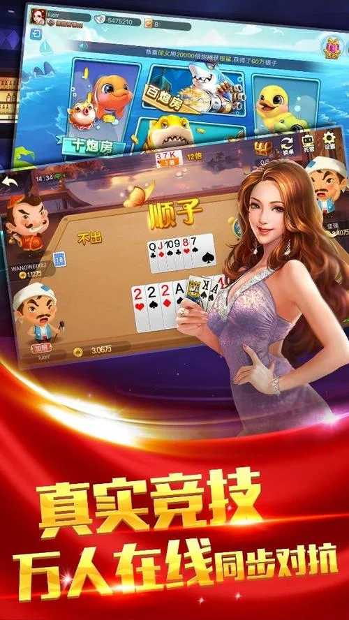 h5c7娱乐APP实时推送专属优惠