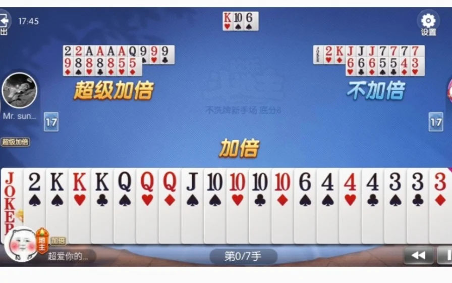 h5c7娱乐APP银行级安全防护