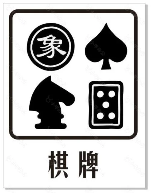 h5c7娱乐棋牌大厅 - 斗地主